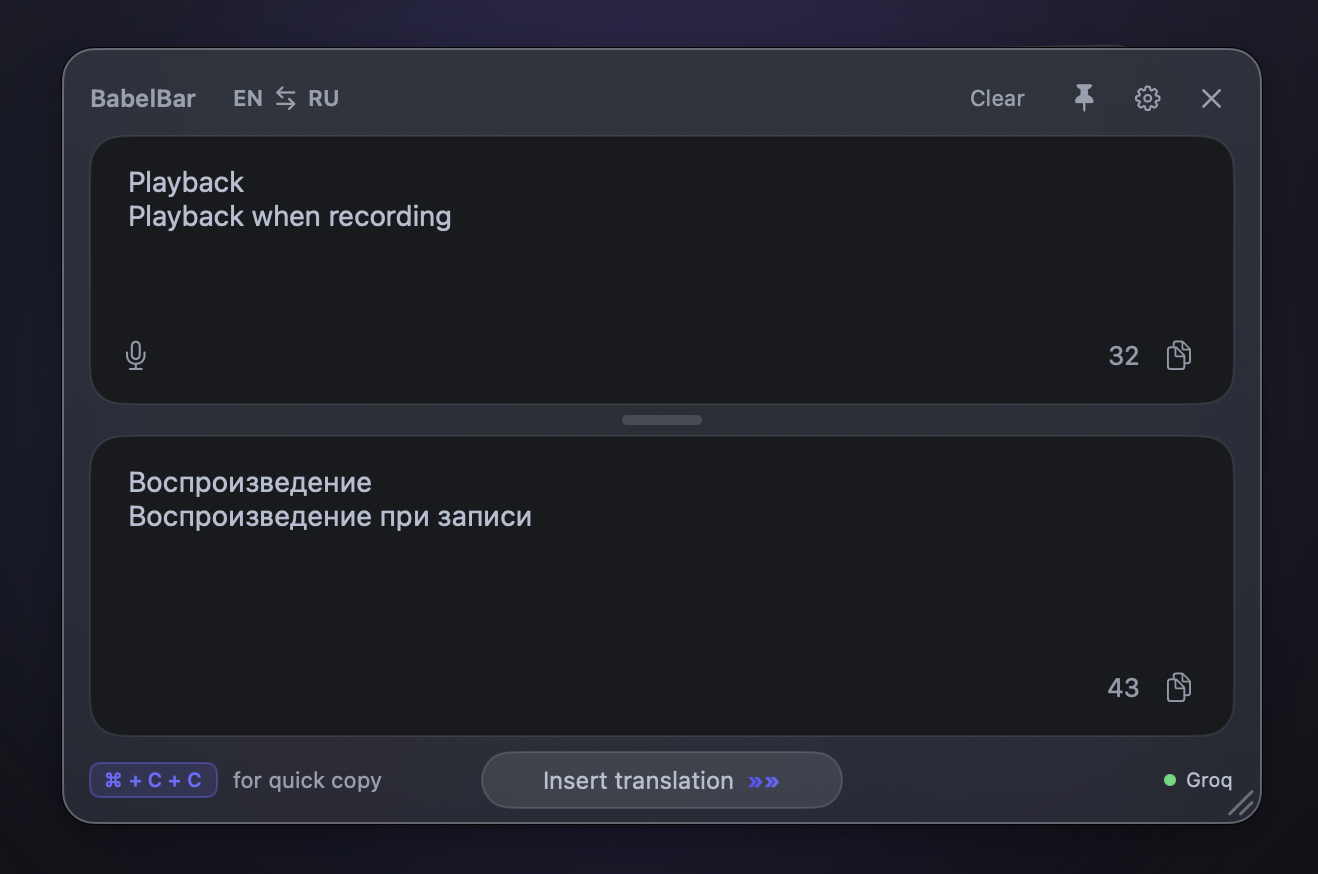 BabelBar translator window showing an EN→RU translation with an Insert translation button and Groq connected